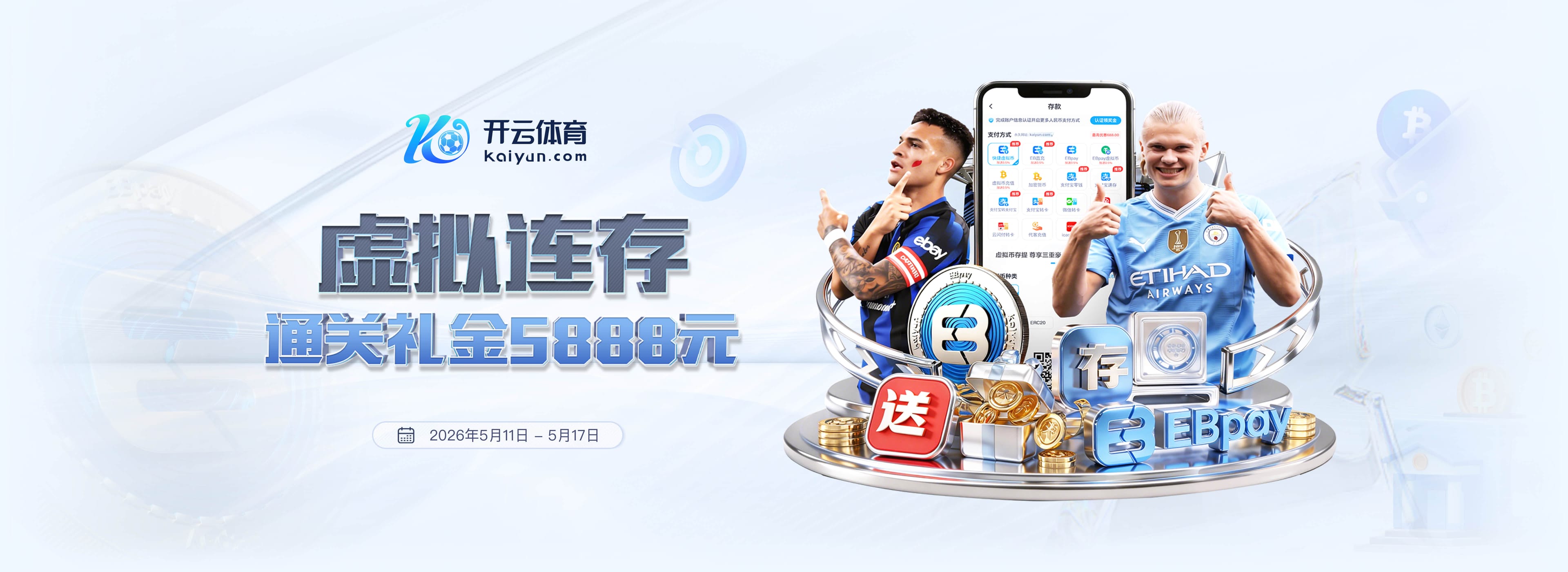 罗马诺辟谣：利物浦买不到热刺后防王牌