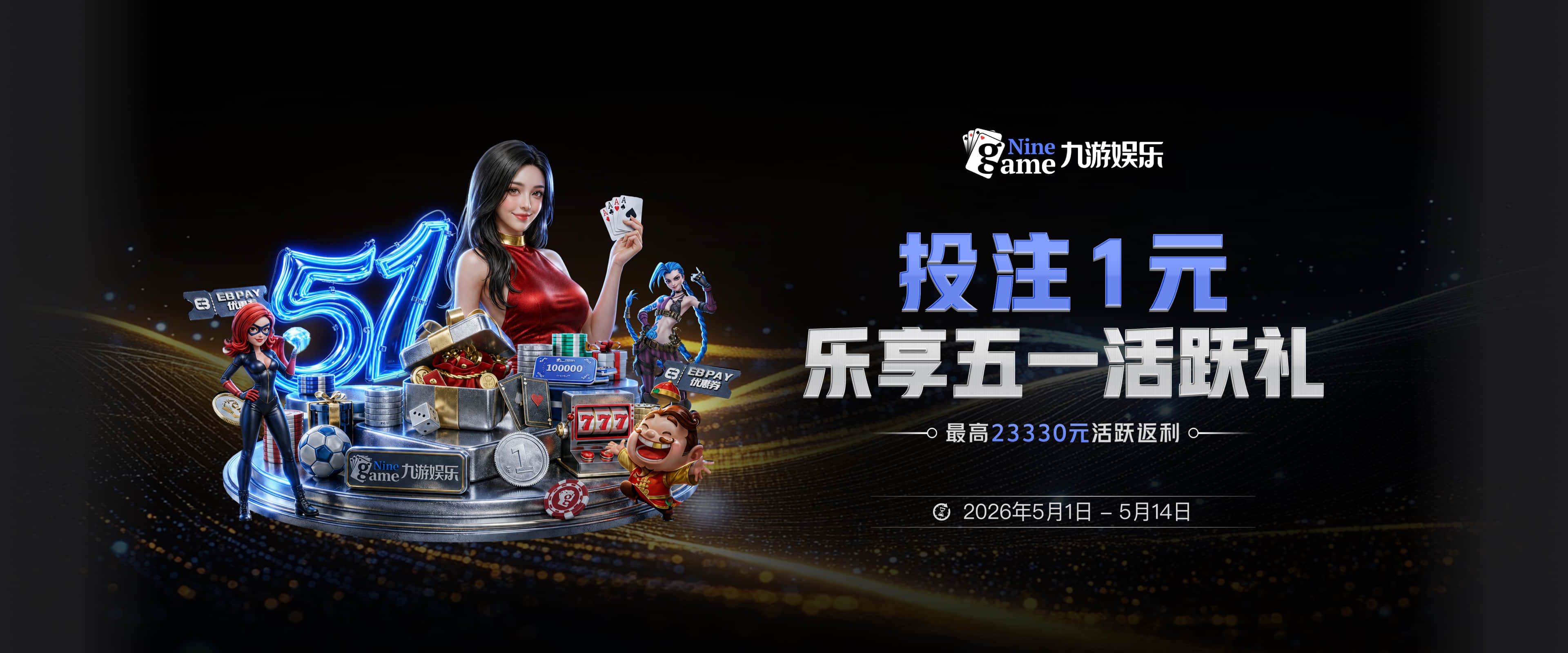 每体：皇马旧将、现智利大学主帅加戈因心血管问题紧急手术