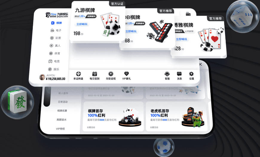 皇马确认签下科纳特 穆里尼奥第三签