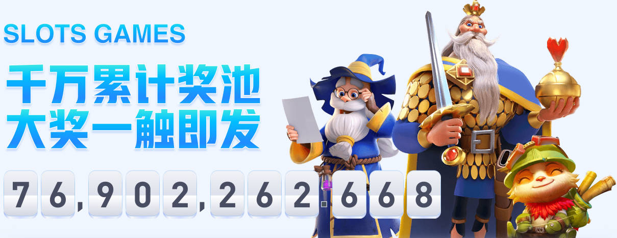 北安普敦圣徒重返特威克纳姆 英超决赛能否功成