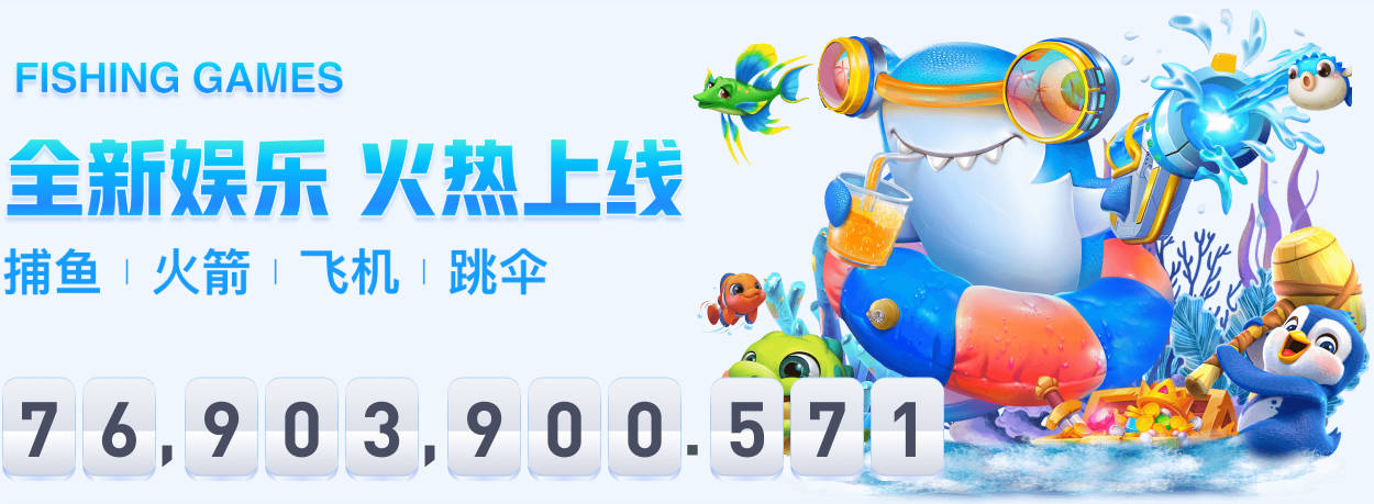 爱游戏app官网入口首页