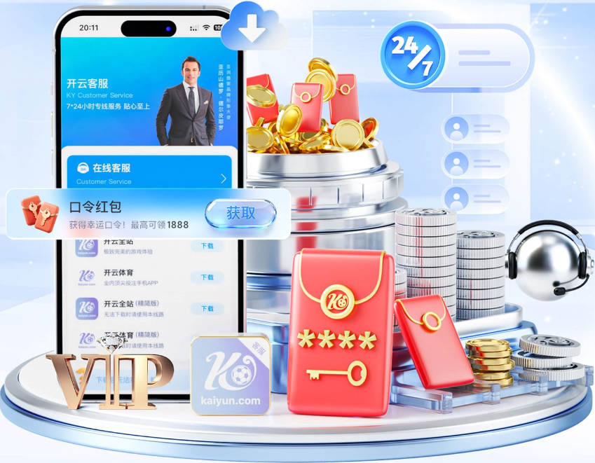 美国队两连胜出线但引发争议，“抽筋主裁”茨瓦耶曾受贿遭禁哨的“黑历史”被翻出