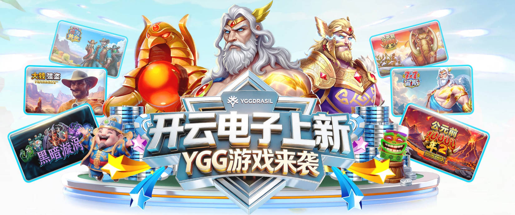 莱万告别巴萨选择芝加哥火焰